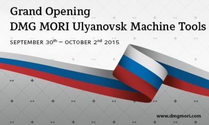 Grand Opening Ulyanovsk